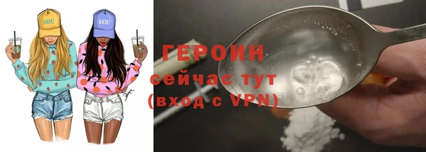 MDMA Богородск