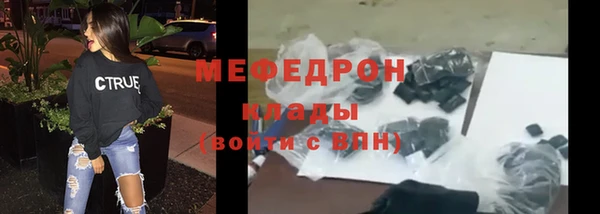 MDMA Богородск