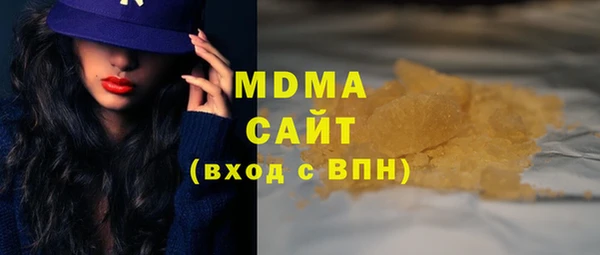 MDMA Богородск